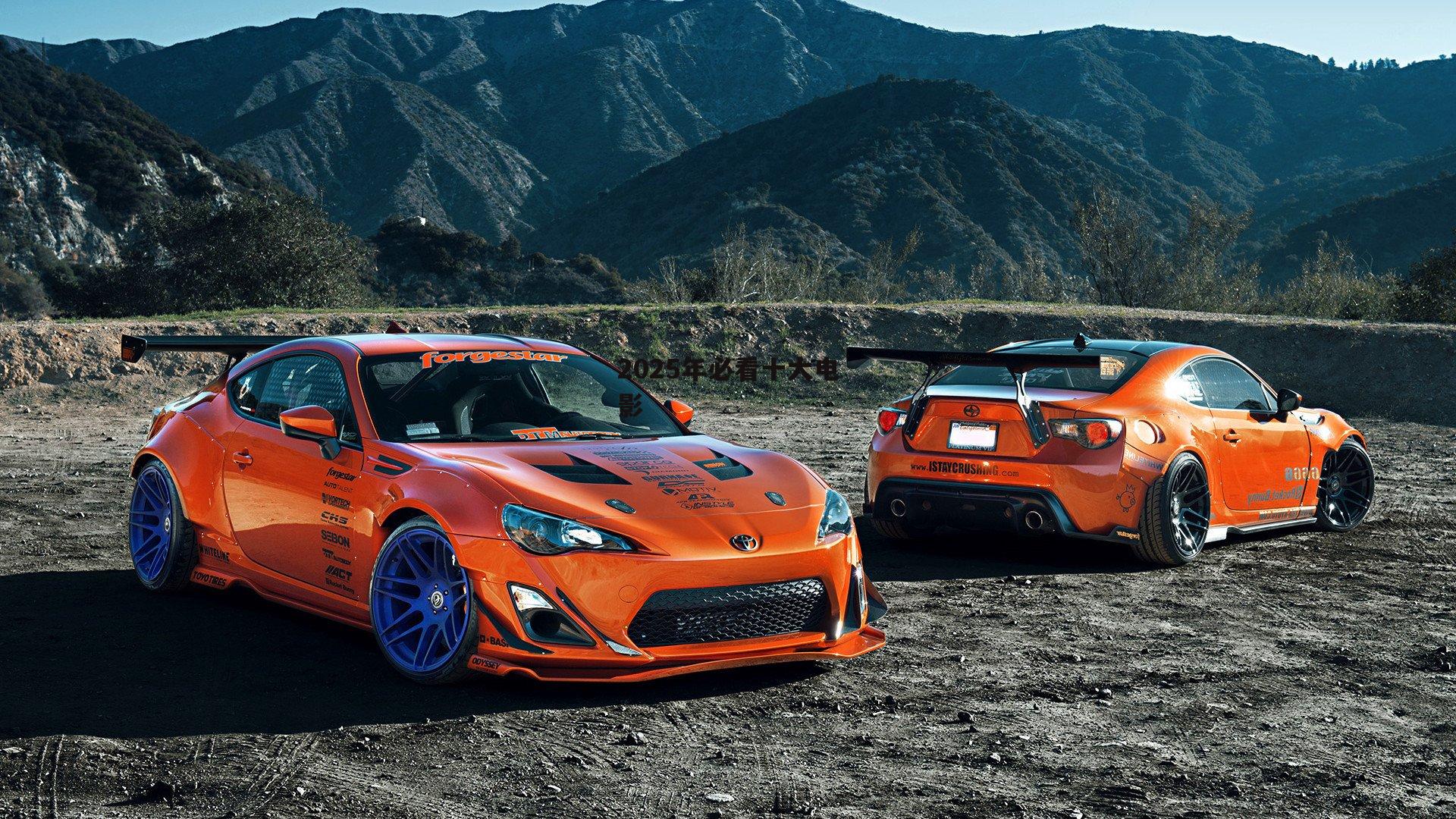 2025年必看十大电影